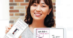 “실버세대도 스마트폰 쉽게 이용하세요”