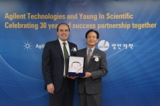 영인과학ㆍ애질런트테크놀로지, 제휴 30주년 기념식