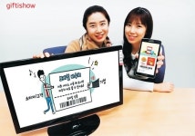 KT엠하우스 `모바일 바우처` 출시