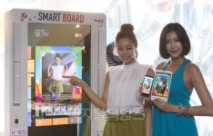 LG유플러스, U+보드로 스마트하게 패션 즐기자!