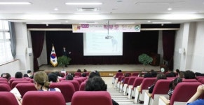 천안 숨쉬는한의원, 천안삼거리 초등학교 학부모 연수교육 진행