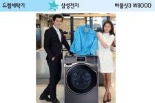 삼성전자, 옷 손상없는 `버블세탁` 눈길