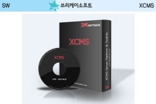 쓰리케이소프트, 차세대 표준 XML 기반 웹콘텐츠 관리 지원