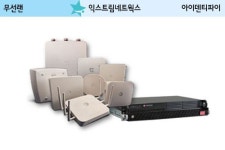 익스트림네트웍스, 빠르고 끊김없는 액세스 지원 편의성 향상