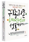 벌 2통으로 양봉 200군으로 늘린 `귀농` 성공비법