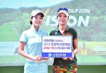 신한은행 ‘인천아시아경기대회 금메달 기원 스크린골프 대회’ 진행