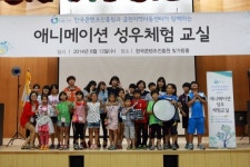 콘텐츠진흥원, 나주지역 아동, 청소년 대상 `콘텐츠 창의교실` 개최