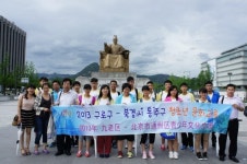 구로구 자매도시 북경시 통주구와 교류 강화키로