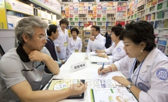 무료 상담해주는 대한약사회