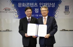 케이블TV방송협회 - 상명대학교