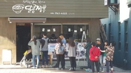 사람들이 줄 서는 파주 3대 맛집 `달콤짬뽕-파주닭국수-춘자의완당`