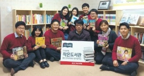 현대산업개발 `심포니 작은 도서관` 5호점 개관