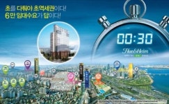 초역세권 입지로 상가 투자 가치 상승, `상도 휴엔하임` 상가 열기 뜨겁다.