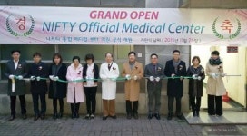 휴먼패스 니프티검사(NIFTY), 니프티통합메디컬센터(NIFTY Official Medical Center) 개원식 가져