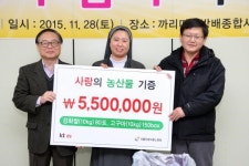 KT DS, 방배종합복지관서 `사랑 김치 나눔`