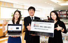 SK주식회사 C&C, IBM 클라우드 서비스 포털 오픈