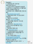 구로구  `부동산 안전지킴이` 시스템 개발 보급