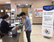 논공 휴게소에서 “동전 없는 사회에 참여 하고 발급수수료 면제 받으세요”