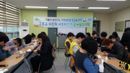 구로구, 중도입국 청소년 대상 문화체험 행사