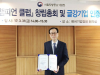 한드림넷 `글로벌 강소기업`에 선정