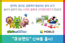 유아 코딩교육의 기준 모블로, 튼튼영어와 사업 제휴