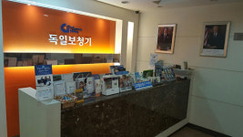 독일 보청기 인천센터·부평점, 봄맞이 할인행사 실시