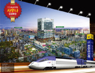 (주)빅토리아도시개발, 빅토리아빌 상가 분양 힘입어 상호 변경