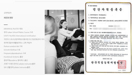 필라테스 자격증 교육기관 ‘메디힐필라테스’ 11월 지도자과정 교육생 모집