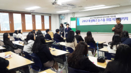 구로구, 특성화고 맞춤형 취업지원
