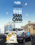 GS샵, 황금연휴 맞아 주말 특집방송 진행