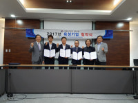 산단공 대구·경북 유망중기 밀착 지원
