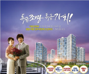 광양 마동지구 지역 주택조합 아파트 선착순 조합원 모집 예정