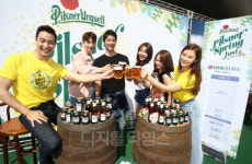 도심 속 맥주 축제 `필스터 스프링 페스트` 개막