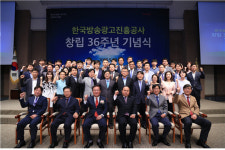 코바코, 창립 36주년…4차 산업혁명 시대 광고산업 선도