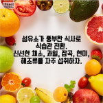 [카드뉴스] 평화로운 일상을 위협하는 혈관건강의 적!