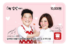 떡볶이/튀김 전문점 `감탄떡볶이` 6월 인스타그램 이벤트 실시