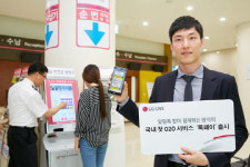 병원·학원비 내역 문자로 받고 바로 결제 ‘톡페이’ 나왔다