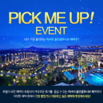 켄싱턴 제주 호텔, ‘픽 미 업’ 이벤트