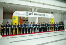 2018 뿌리산업전시회 `4차 산업 속의 뿌리기술` 주제로 4.25 ~ 27 개최 예정