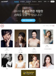 (주)아우터코리아, 파인드스타 성장 가능성 인정 받아 매커니즘엔젤펀드로부터 투자유치