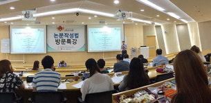 ‘지식펜 논문컨설팅’ 경희대 대학원 총학생회와 MOU 체결