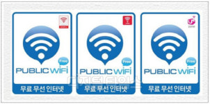 LH, 연말 행복도시에 공공와이파이 등 스마트시티 시민체감형 서비스 도입