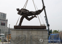 중국서 기증 `안중근 동상` 의정부 근린공원 설치...사드로 냉냉한 관계 풀릴까