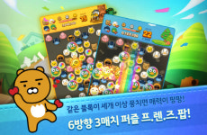 카카오-NHN엔터, `프렌즈팝` IP 갈등 극적 합의하나