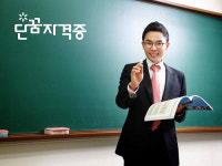 설민석 단꿈자격증, 제36회 한능검 시험 당일 정답 및 해설 무료 강의