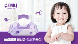 아기물티슈 슈퍼대디 홈플러스 문화센터와 영아를 위한 미술강좌 개최
