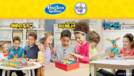멘사키즈 공식인증 보드게임 `멘사 게임` 3종 출시