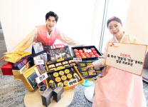 11번가, `추석 집중 프로모션` 진행