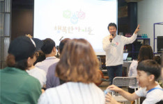 이윤선그림교실 | 놀면서 완성해가는 행복한 아이들의 미래 교실
