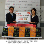 제이씨더블유인터네셔널㈜, 추석맞이 `건강나눔프로젝트` 진행